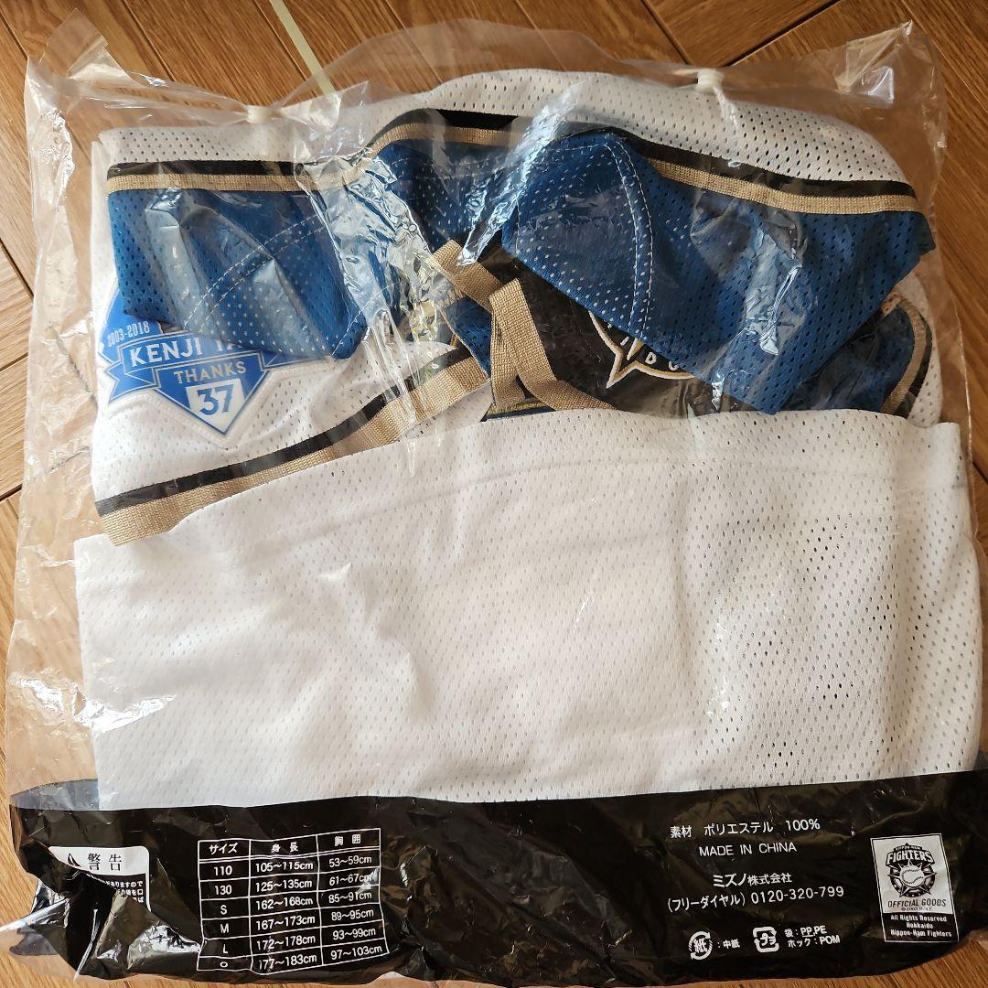 新品未開封♡矢野謙次　引退記念　ユニフォーム