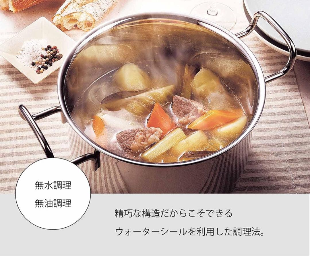 ジオ・プロダクト　両手鍋　22cm 日本製