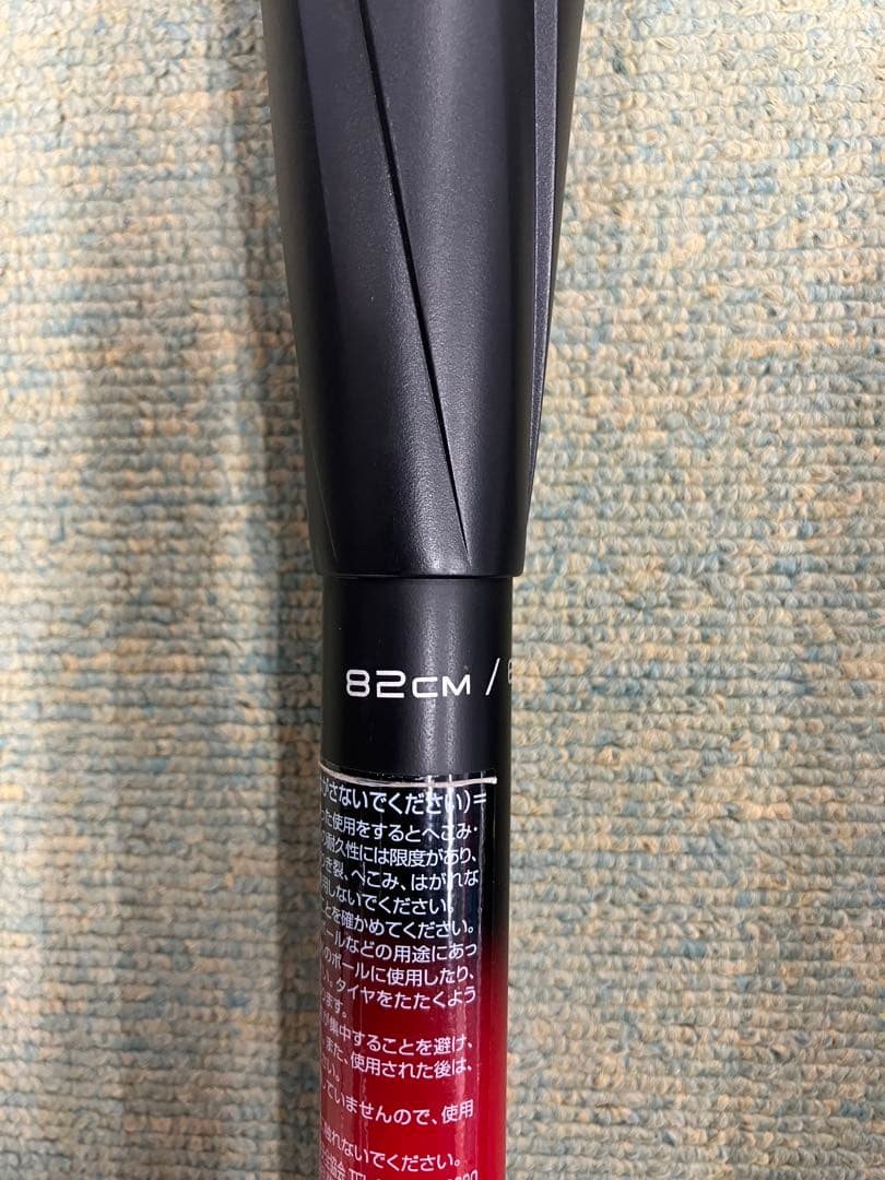 SSK MM23 82cm 695g 軟式用