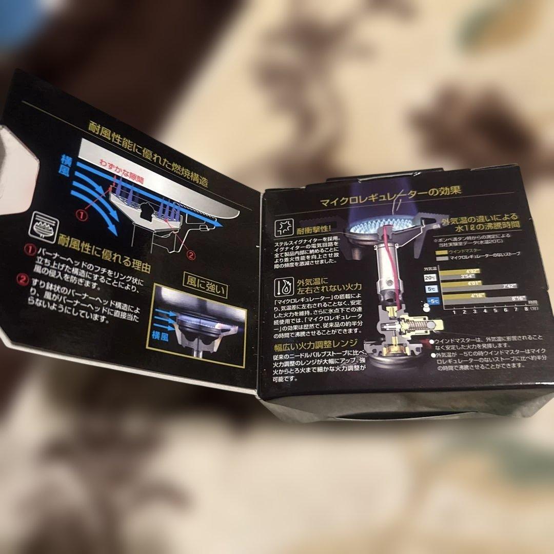 SOTO Wind Master SOD-310 ウィンドマスター