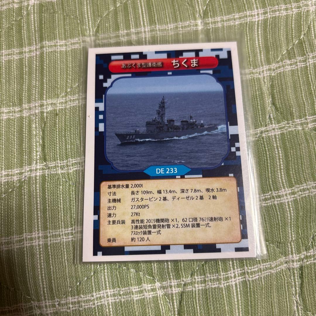 自衛隊カード非売品被り無しノーマル68種類ほぼコンプリート二重スリーブAR機能付