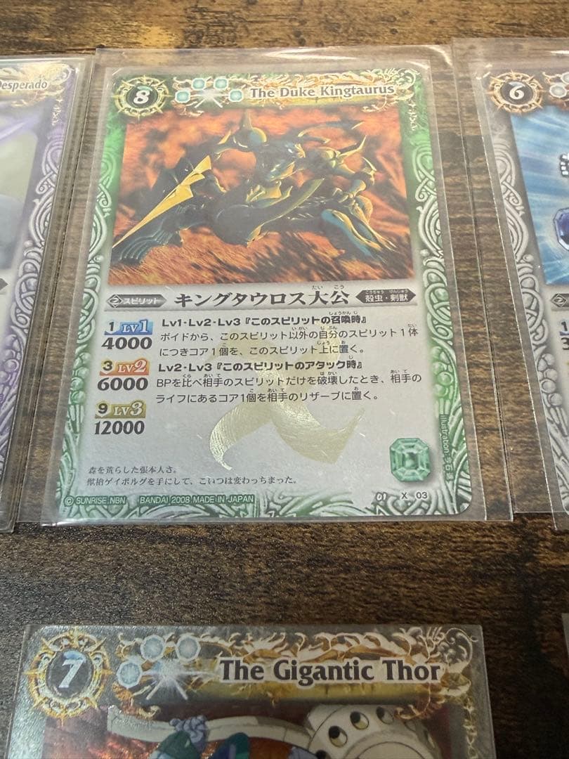 バトルスピリッツ 初期Xレア　美品　1弾〜3弾