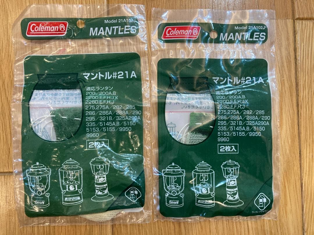 Coleman 286A 緑色 大阪、京都、奈良で手渡可能な方限定