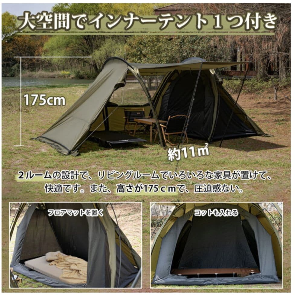 TOMOUNT キャンプテント オリーブグリーン