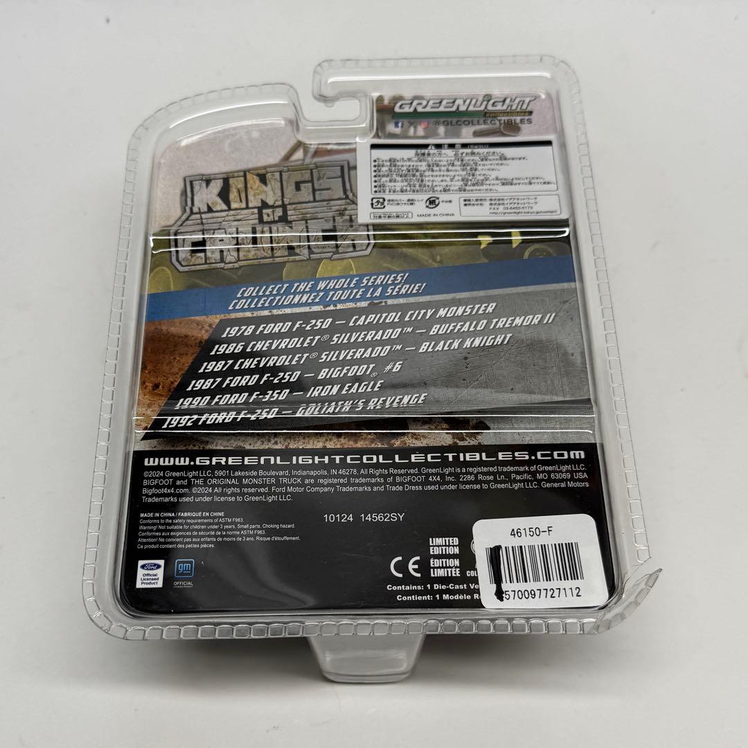 ミニカー greenlight 1/64 ford f-250