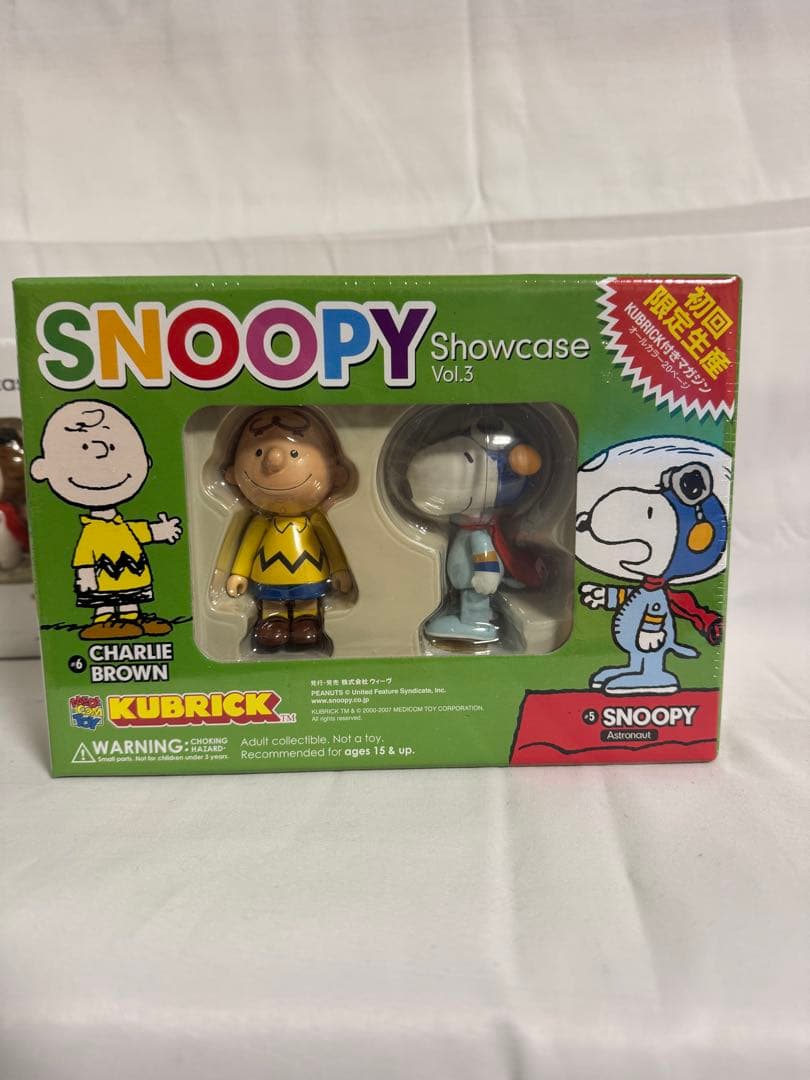 KUBRICK SNOOPY Showcase シリーズ　vol.2〜4