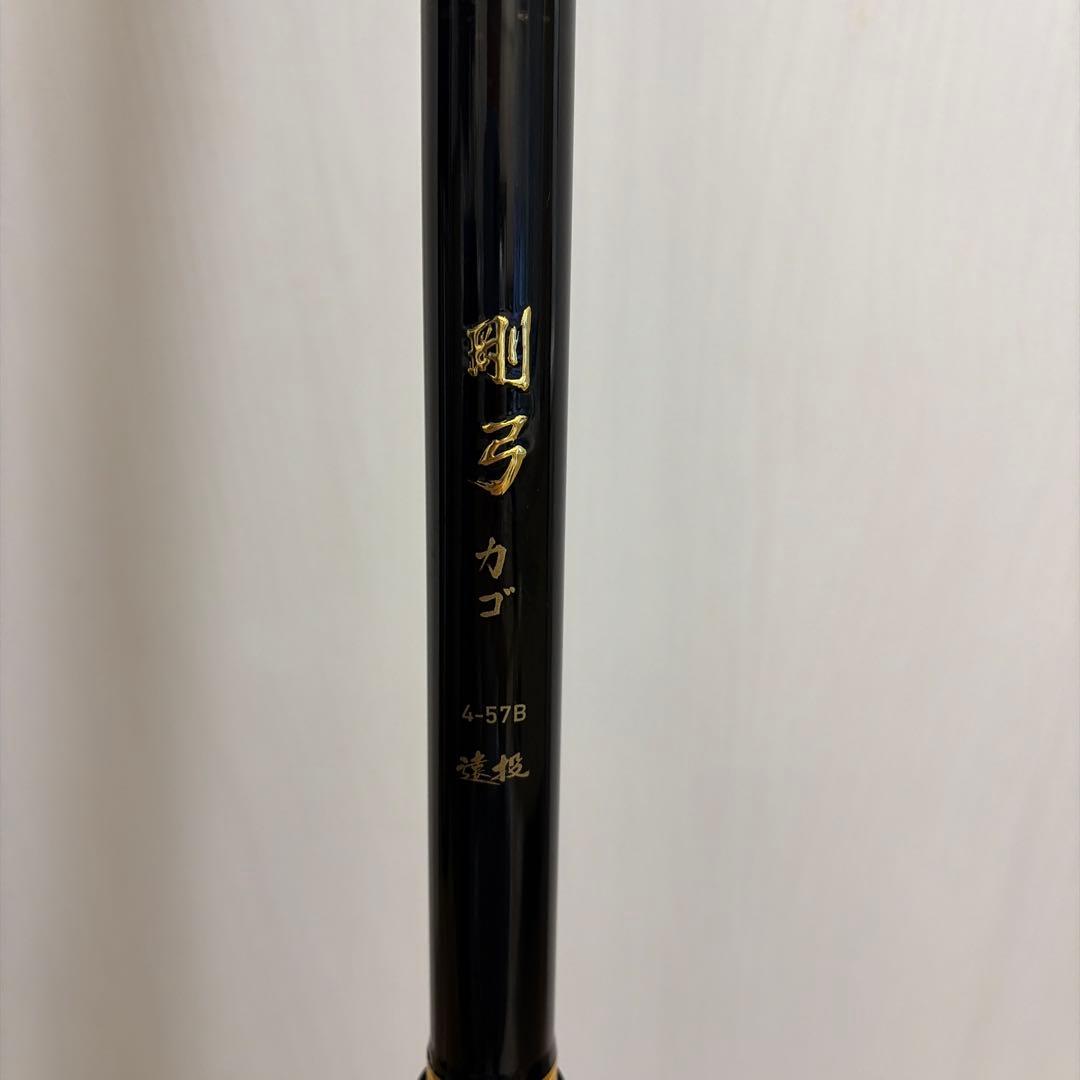 ダイワ剛弓遠投4-57B