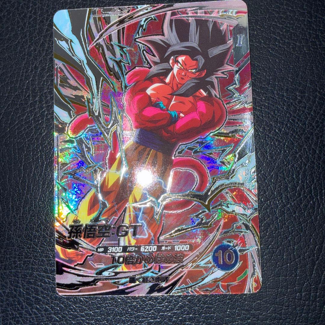 ドラゴンボールスーパーダイバーズ SDV9-SEC 孫悟空