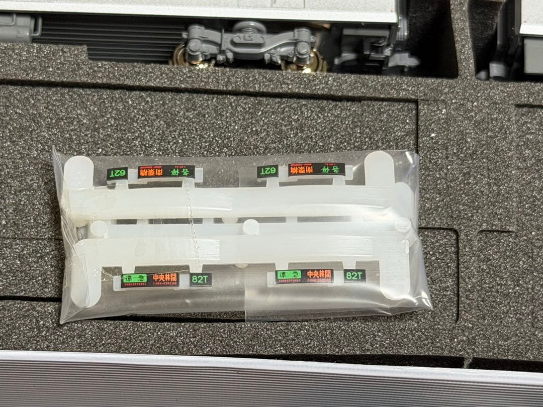 KATO 10-1597 10-1598 東武鉄道50050型 10両セット