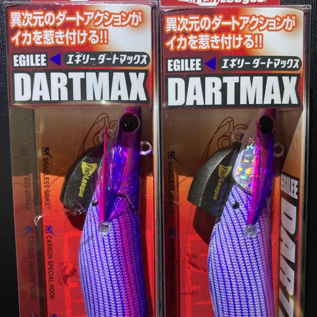 ダートマックスtr40g-bk TR29 パープルボーダーパープル　2点セット