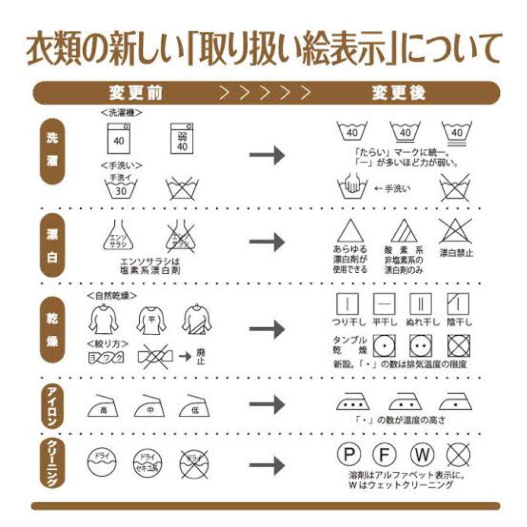 【新品未使用】ベンチコート ローリングス
