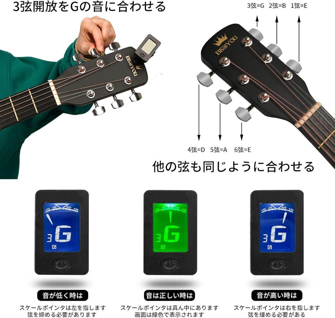 アコースティックギター 13点セット アコギ 入門練習 ホワイト 初心者セット