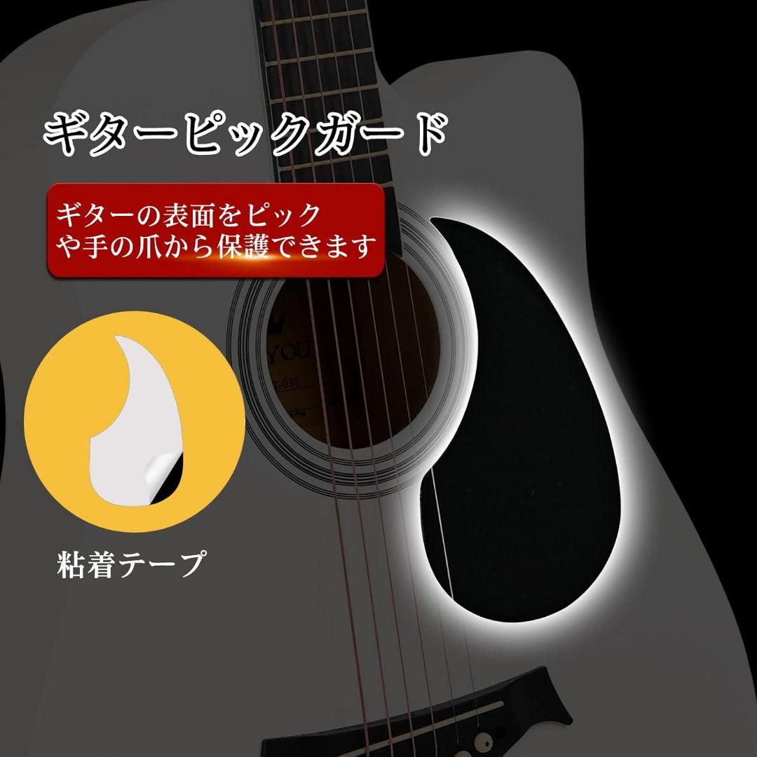 アコースティックギター 13点セット アコギ 入門練習 ホワイト 初心者セット