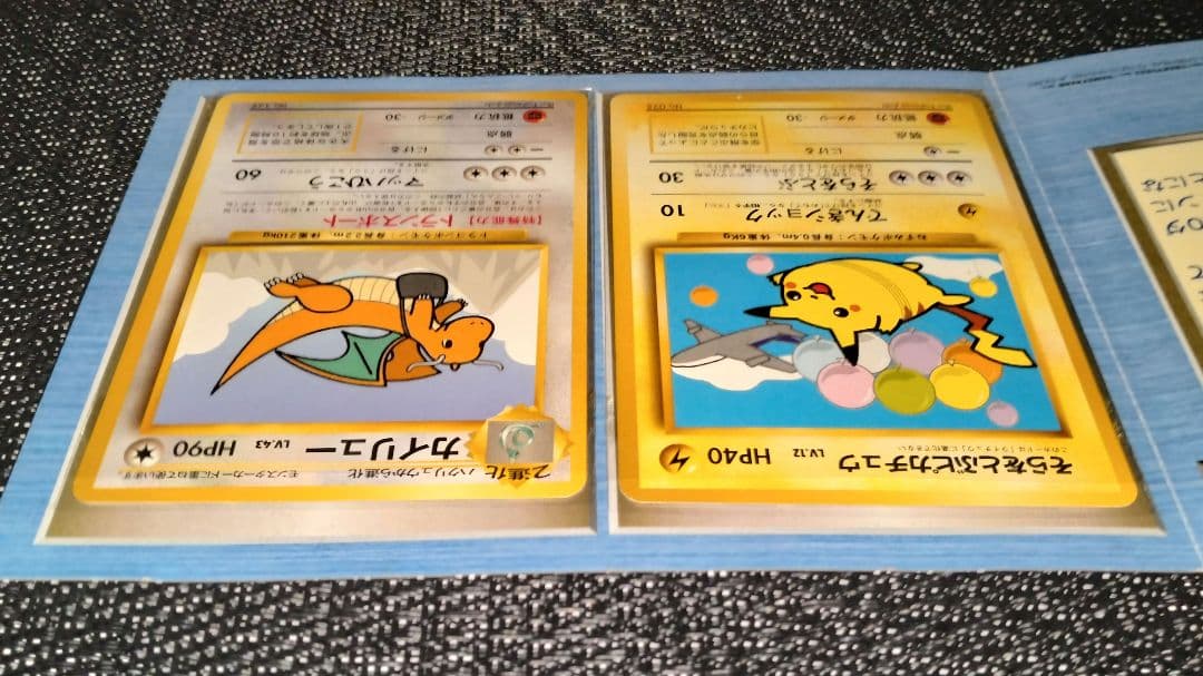 anaピカチュウ カイリュー 非売品カード　(新品未使用)