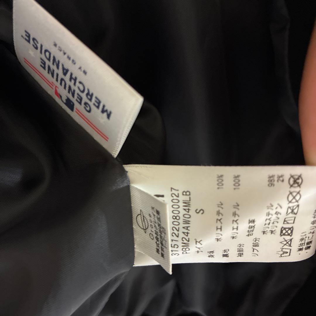 MLB ドジャース　フェイクレザースタジャン　ブルゾンSサイズ
