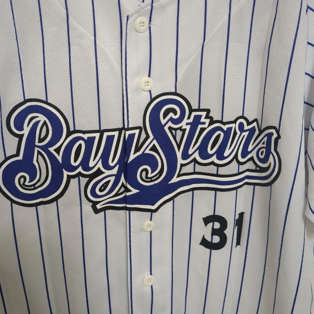 横浜ベイスターズ 吉村 裕基 応援ユニフォーム