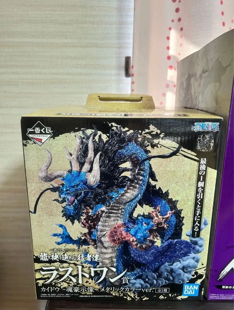 ワンピース　カイドウ　2体セット　ラストワン+フィギュアスーツZERO