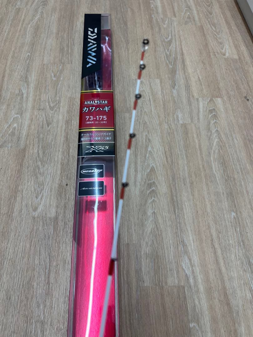 [美品］ダイワ・アナリスターカワハギ 73-175