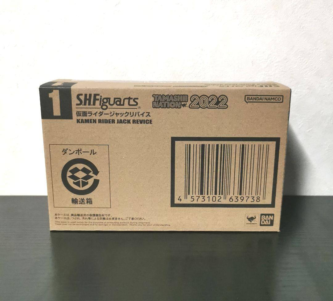S.H.Figuarts 仮面ライダージャックリバイス