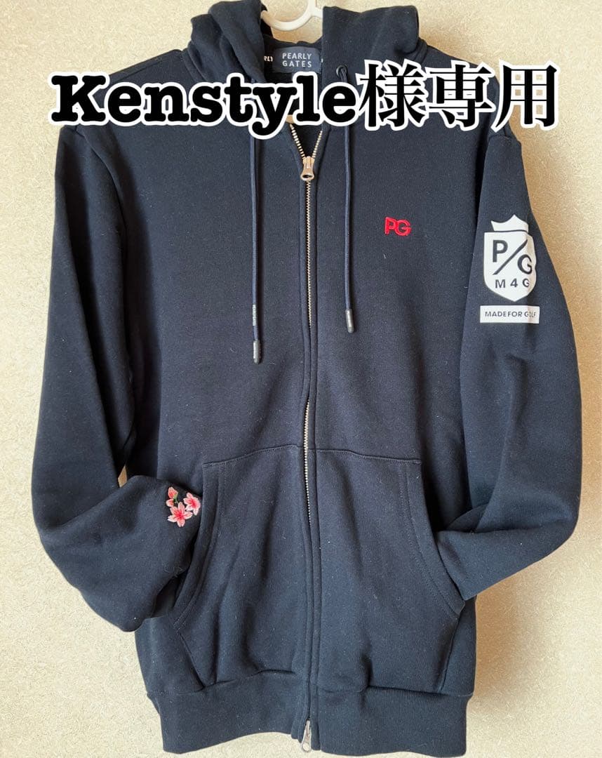 【Kenstyle】2点おまとめ