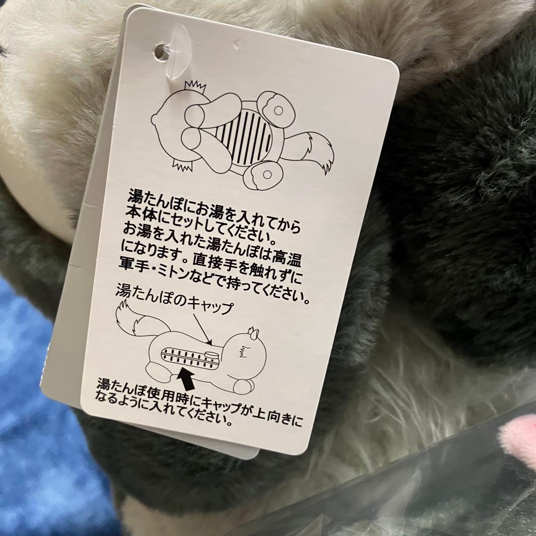 ラスト賞 ルシファー 湯たんぽ　ディズニー 春まつりくじ