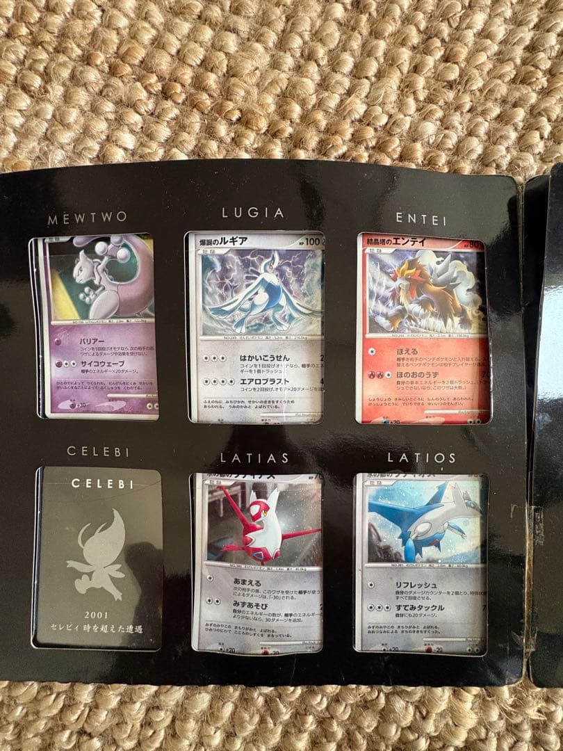 ポケモンカードゲームDP10thアニバーサリープレミアムコレクションセレビィ❌