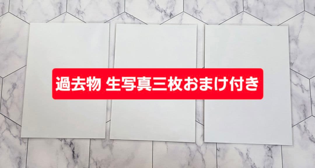 劇薬中毒 イコラブ 生写真 ジャケ写 フルコンプセット