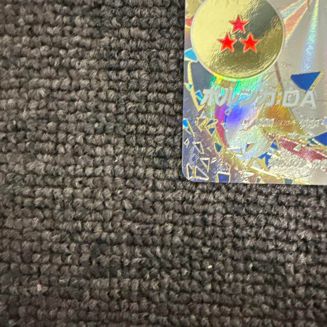 ドラゴンボール ダイバーズ ポルンガ DA EXR パラレル