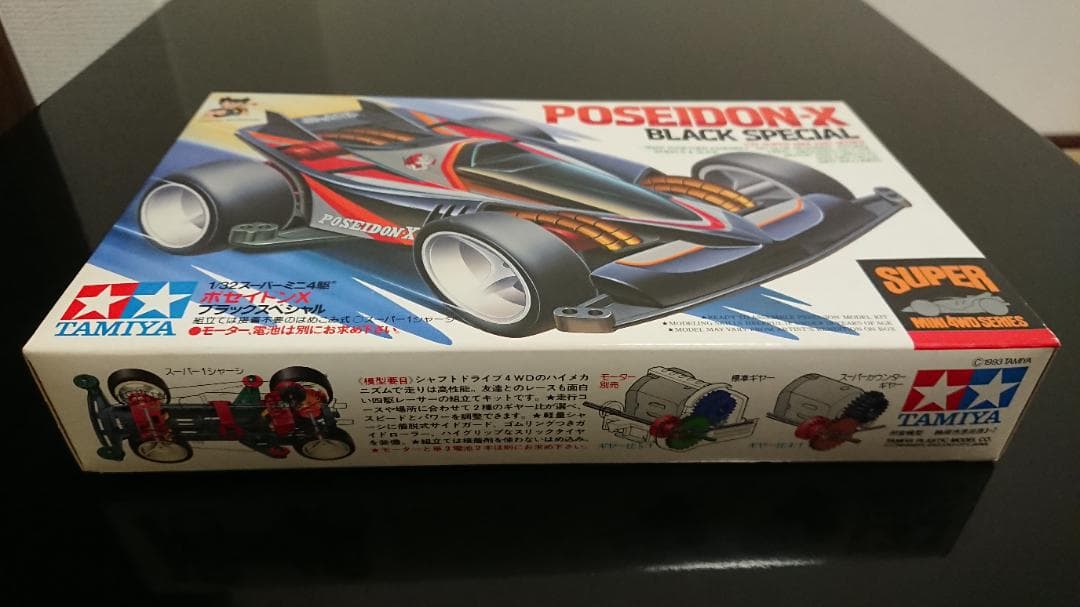 タミヤ スーパー ミニ四駆 レア ポセイドンX ブラックスペシャル