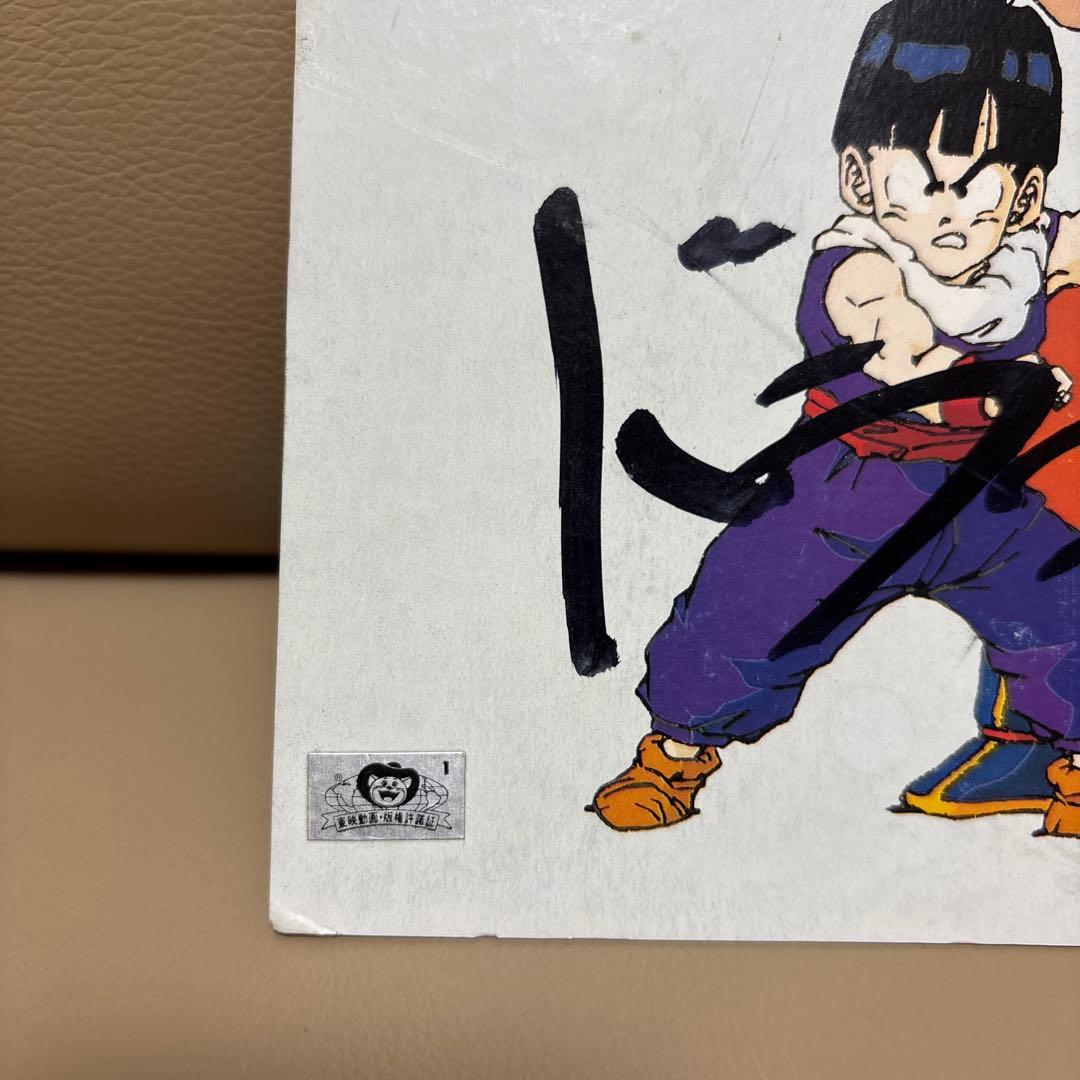 サイン入り色紙　ドラゴンボールZ