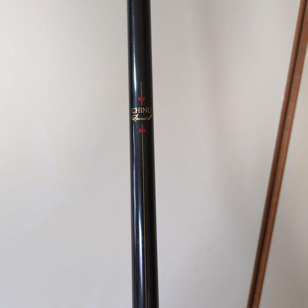 がまかつ　がま磯 チヌスペシャルⅡ　1.5号5.0m チヌ竿