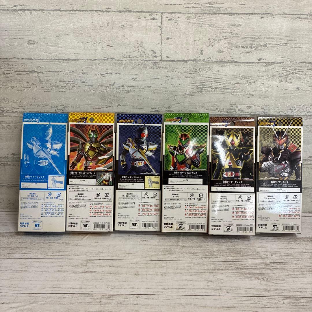 ライダーヒーローシリーズ 仮面ライダー剣 まとめ売り