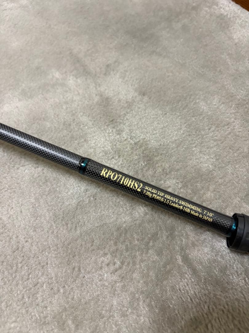 ロックフィッシュボトム　RPO710HS