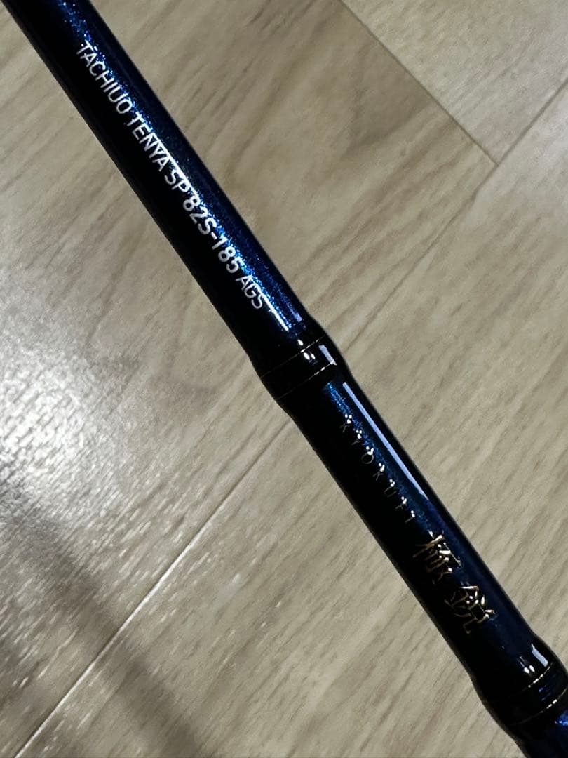 Daiwa 極鋭タチウオテンヤSP 82S-185 ダイワ　テンヤタチウオ