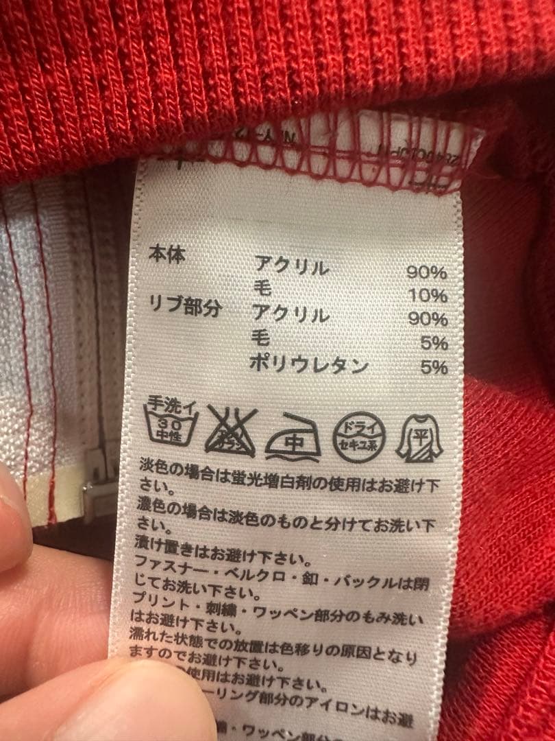 00s adidas アディダス 西ドイツ復刻 トラックジャケット