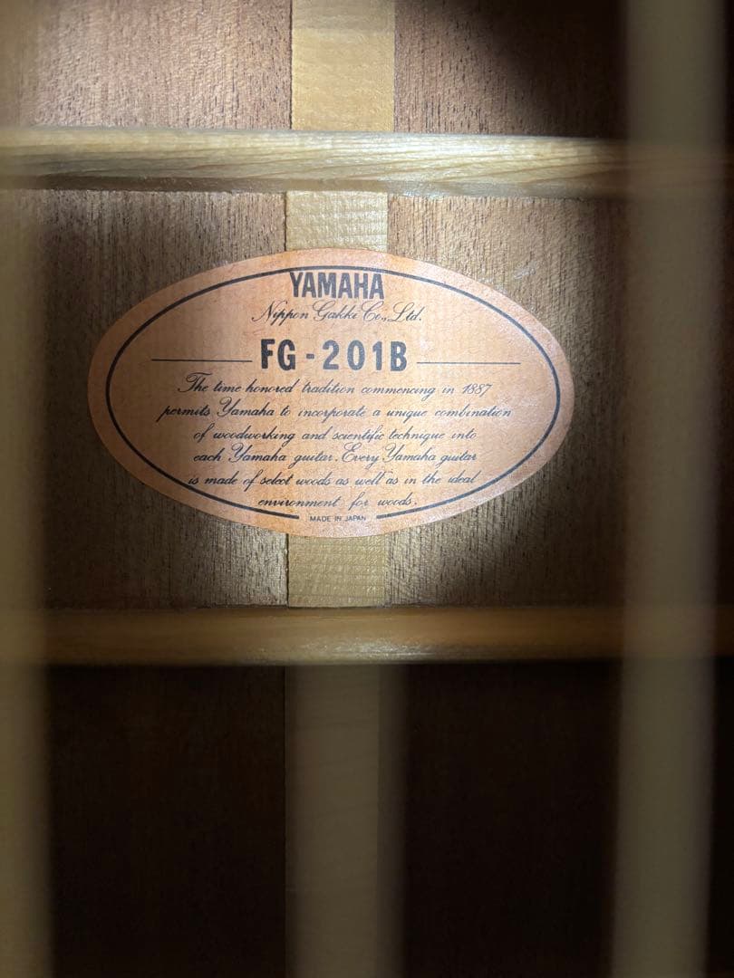 YAMAHA ＦＧ201Ｂ 整備済み フレットすり合わせ　PU付き