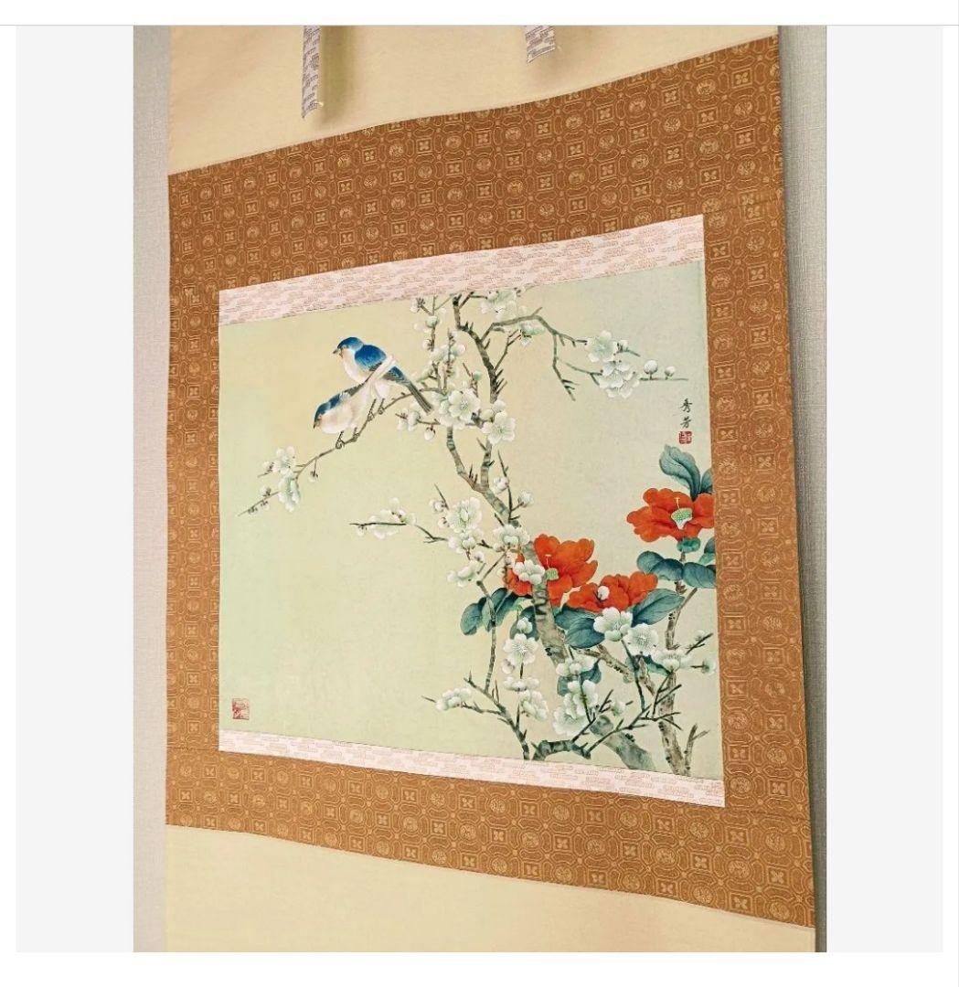 秀芳 幸せを運ぶ☘ルリビタキ桜椿画 共箱付き 花鳥 掛け軸 茶 和室 インテリア