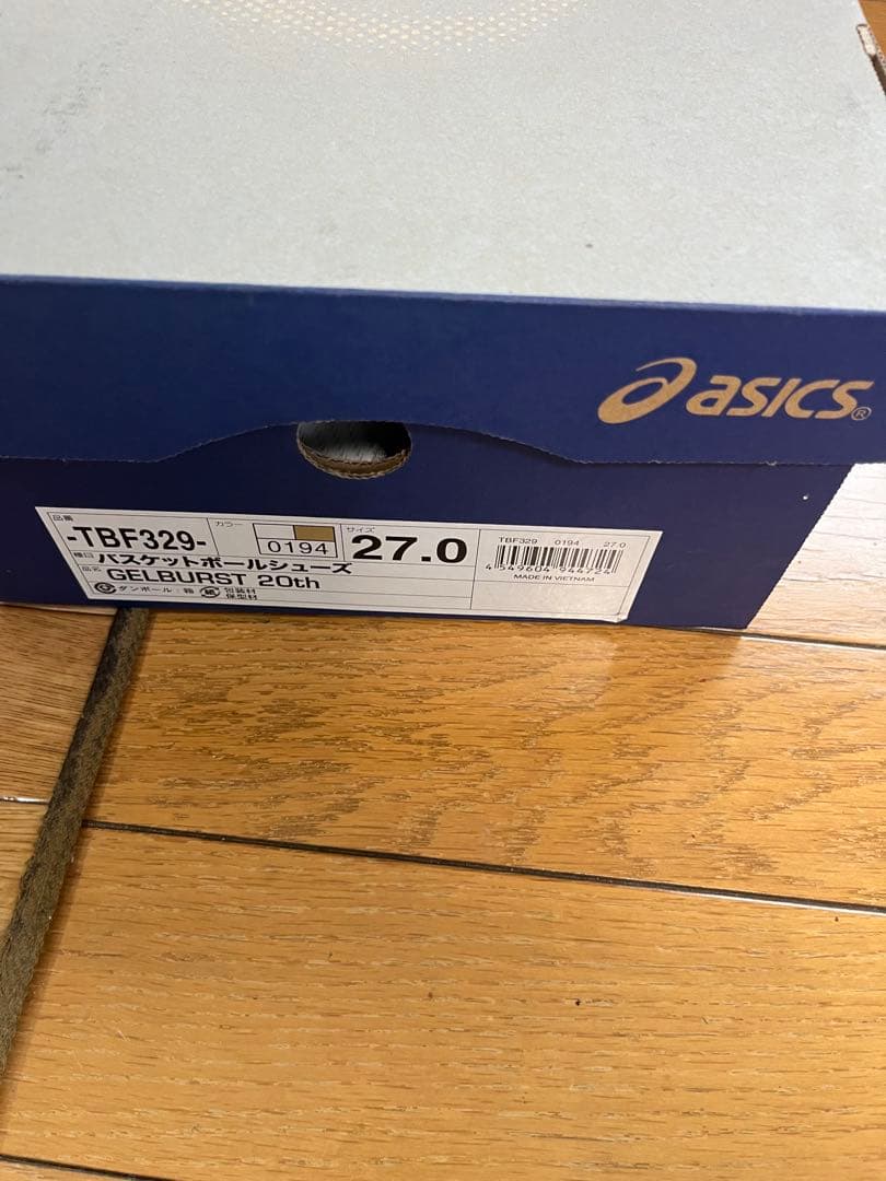 asics GELBURST 20 ホワイト/ゴールド