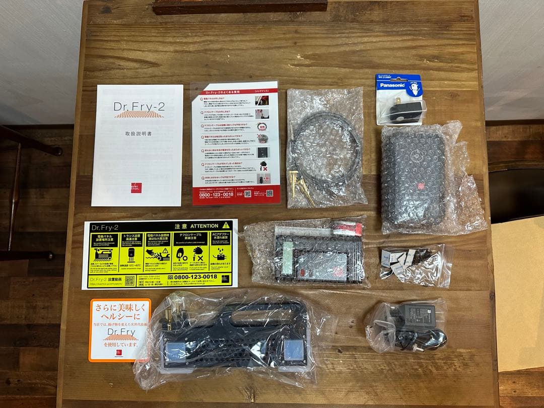 調理器具 Dr. Fry 2