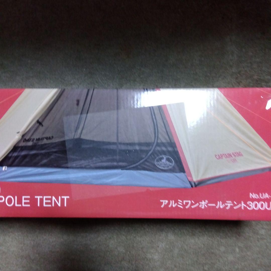キャプテンスタッグ　 2〜4人用テント未開封　（商品入替えセール）‼️