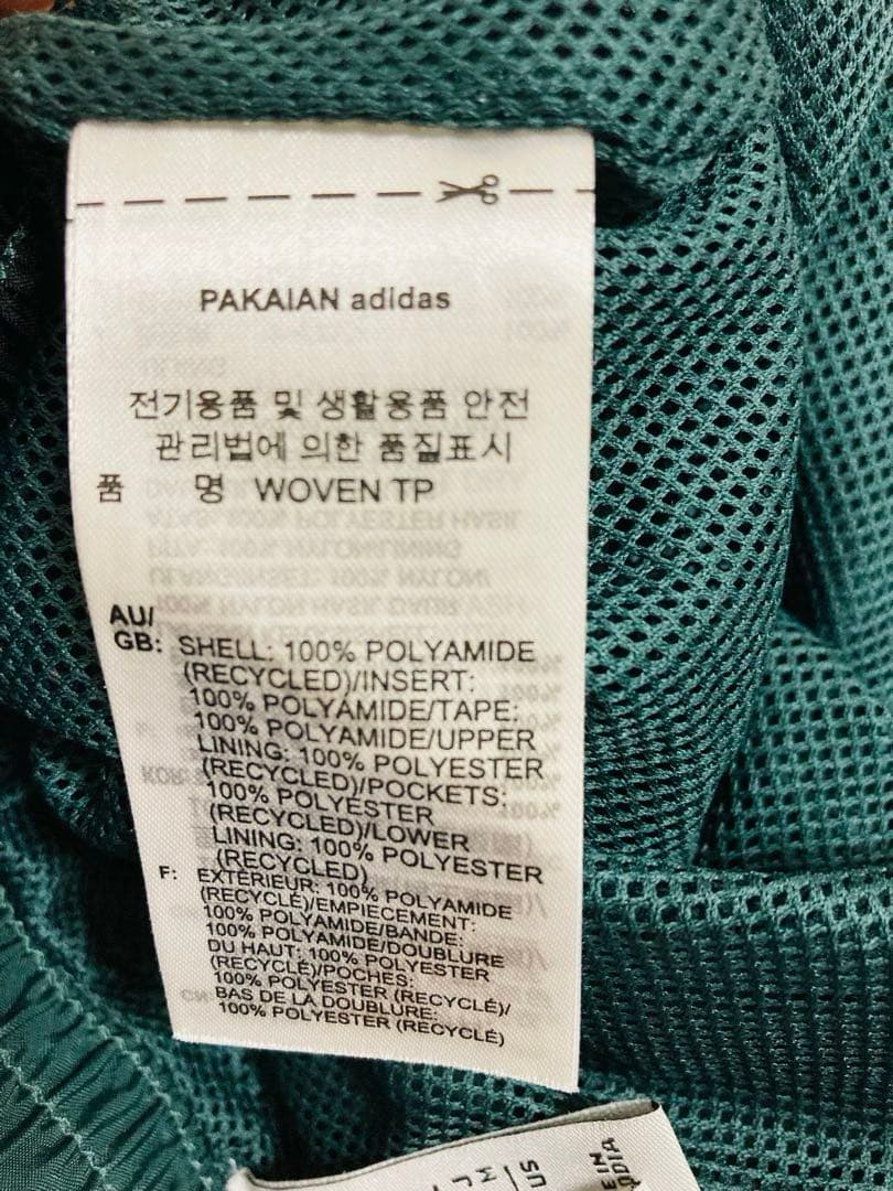未使用品✨adidas ウーブントラックパンツ　グリーン緑黒ジャージ　遠藤さくら