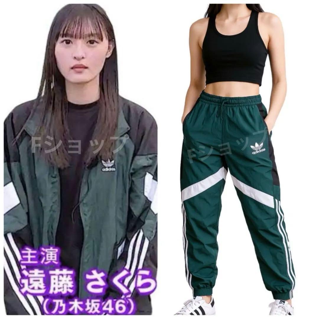 未使用品✨adidas ウーブントラックパンツ　グリーン緑黒ジャージ　遠藤さくら