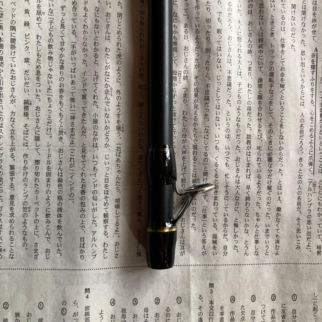 パームスKIJIHATA SPラークシューター LRGC-73ML+