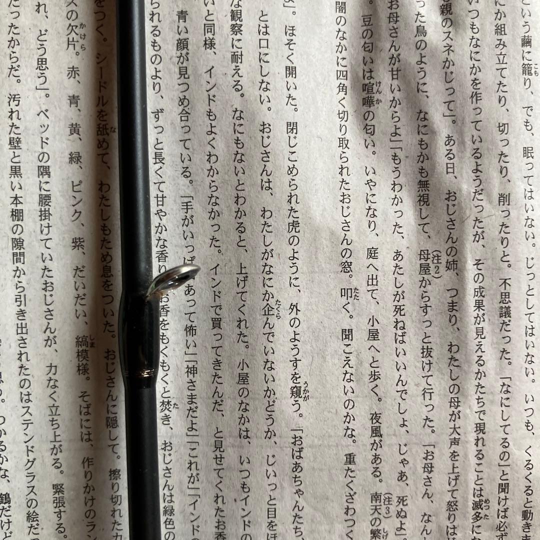 パームスKIJIHATA SPラークシューター LRGC-73ML+