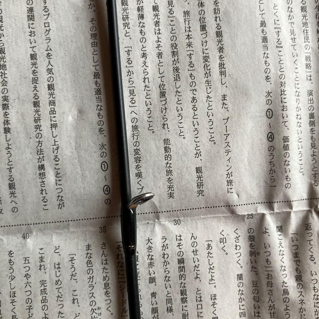 パームスKIJIHATA SPラークシューター LRGC-73ML+