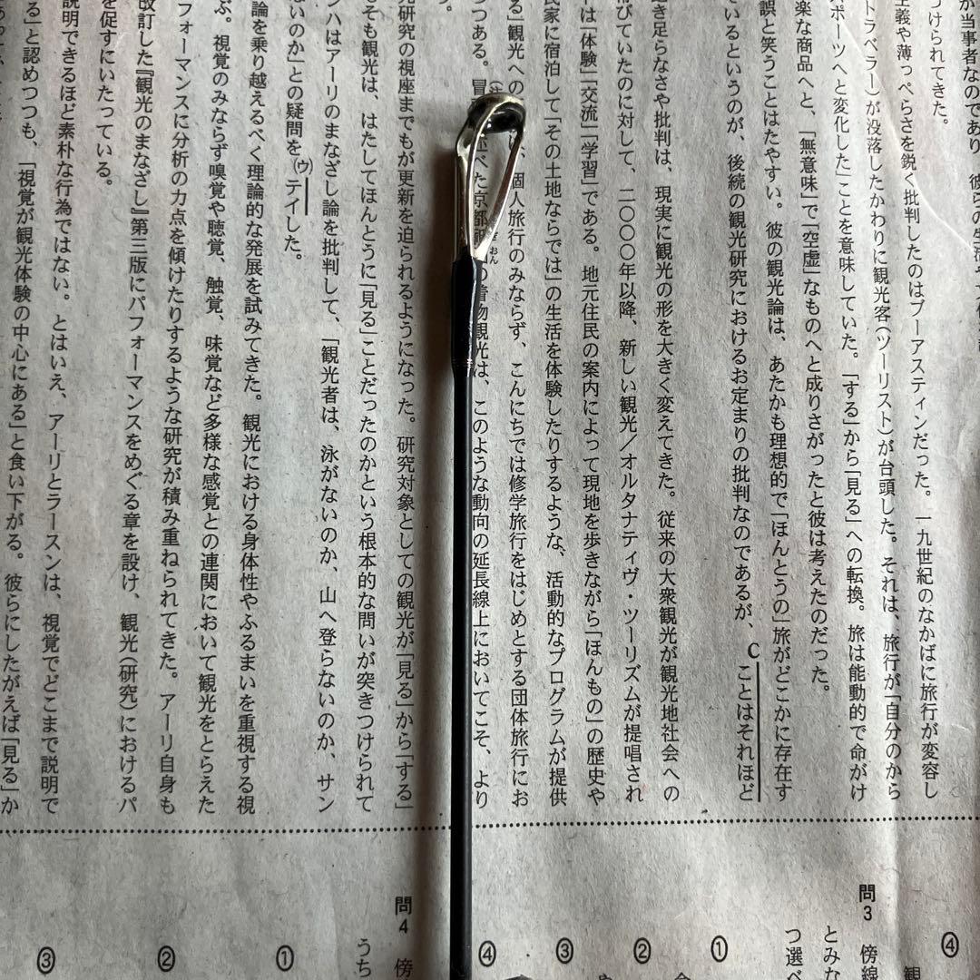 パームスKIJIHATA SPラークシューター LRGC-73ML+