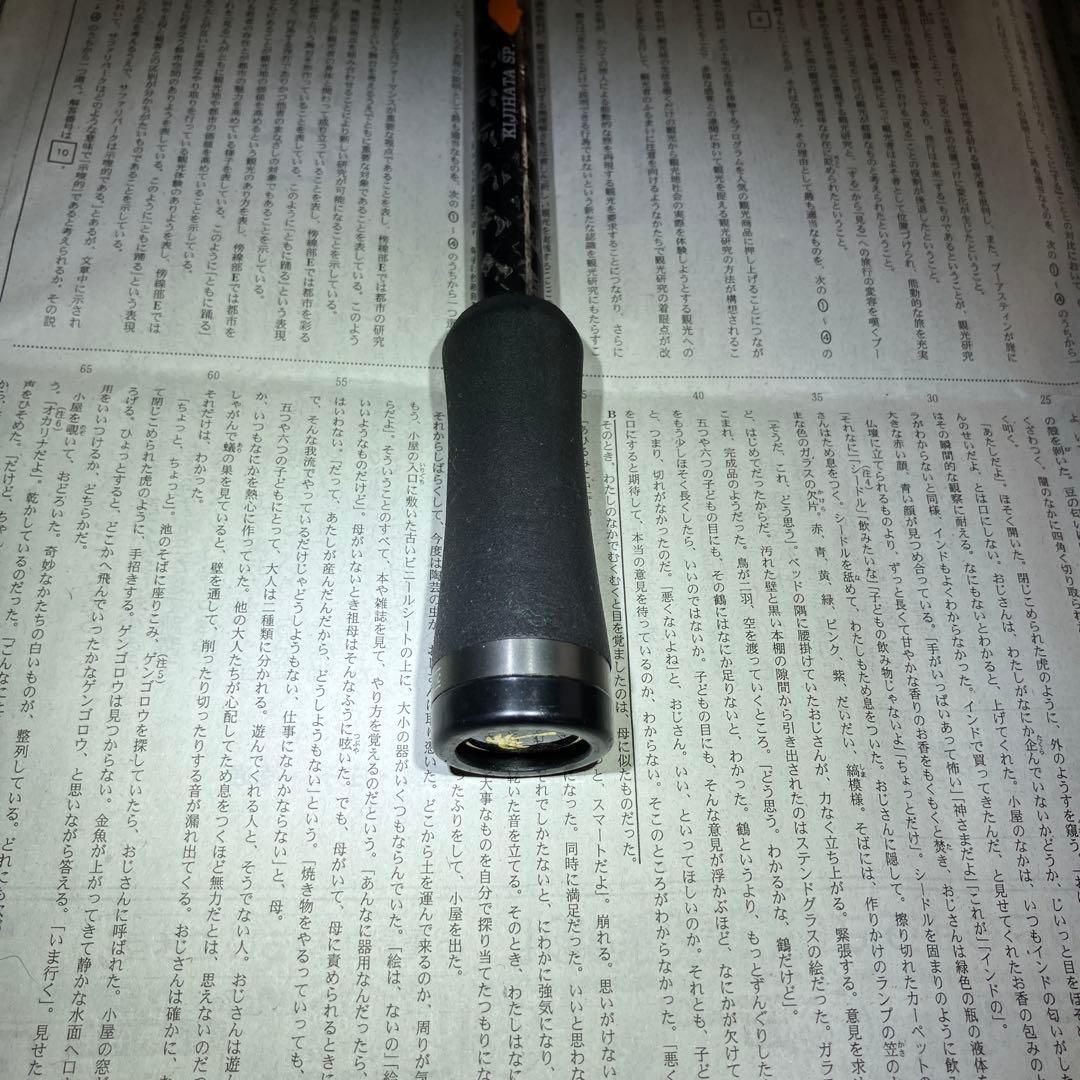 パームスKIJIHATA SPラークシューター LRGC-73ML+