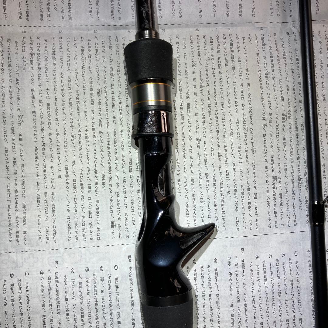 パームスKIJIHATA SPラークシューター LRGC-73ML+