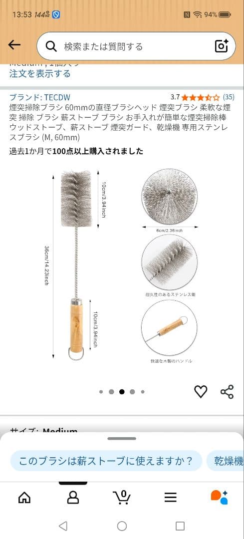 N*N様 ステンレス製コンパクト薪ストーブ　セット