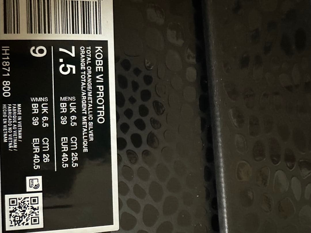 NIKE Kobe6 プロトロ トータルオレンジ 25.5cm
